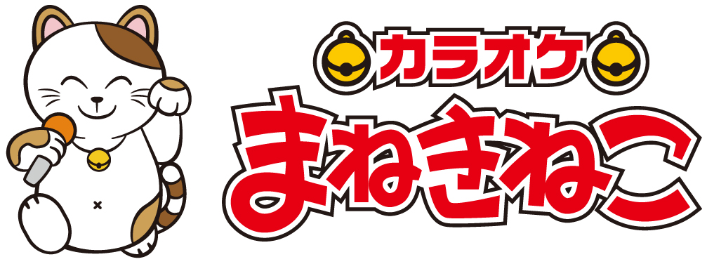 ロゴ:株式会社コシダカホールディングス|カラオケまねきねこ